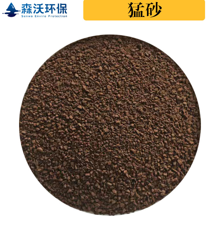 猛砂.jpg