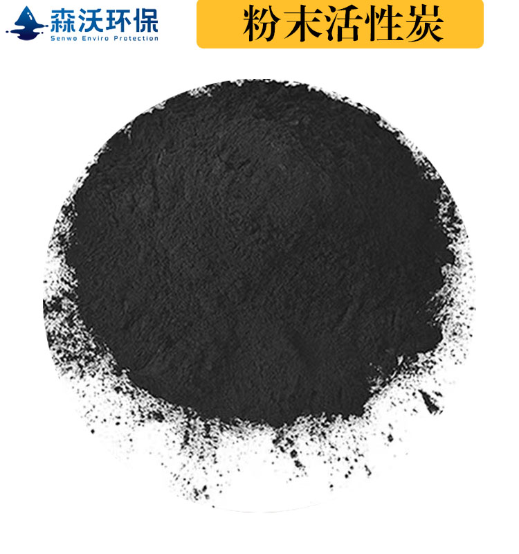 1640659098729024.jpg 粉末活性炭.jpg