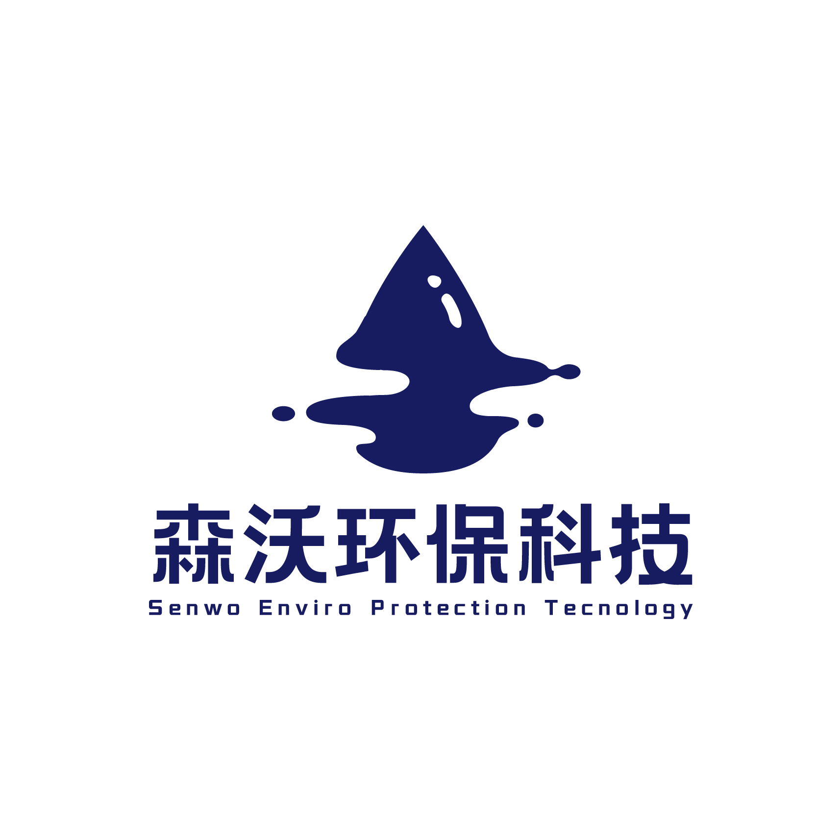 河南森沃环保科技有限公司